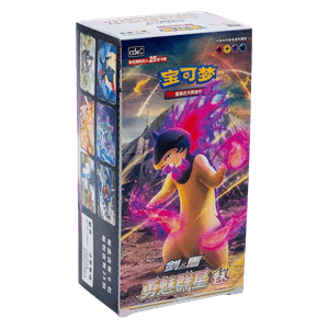 Pokémon Brave Enchanting Stars: Mei (CS5aC) Jumbo Display - SC