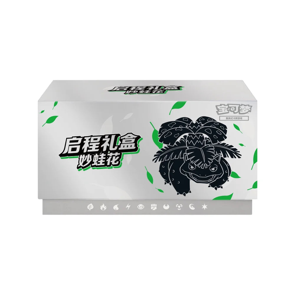 Pokémon Jouney Battle Gift Box - Simplified Chinese