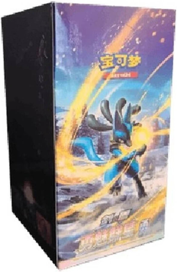 Pokémon Brave Enchanting Stars: Yong (CS5bC) Slim Display - SC