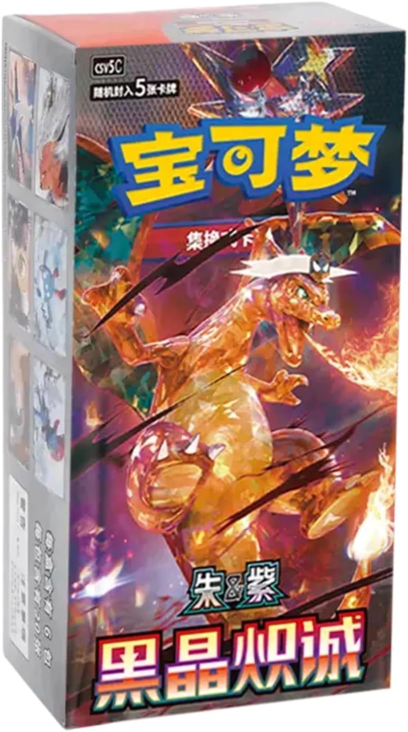 Pokémon Dark Crystal Blaze (CSV5C) Slim Display - SC