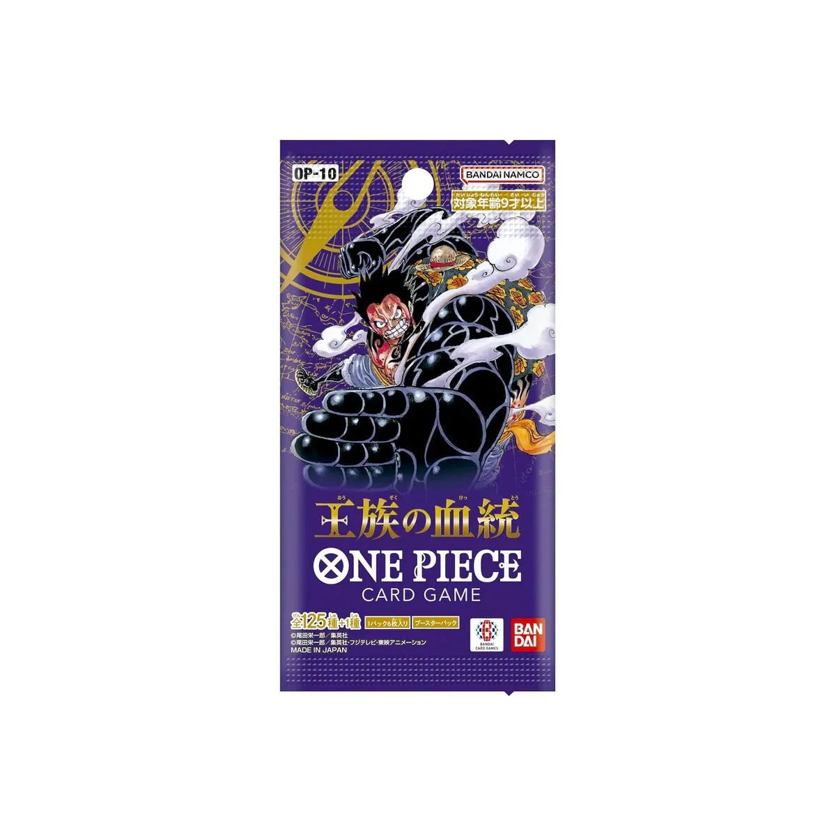 One Piece - Royal Blood - OP10 - Booster - EN
