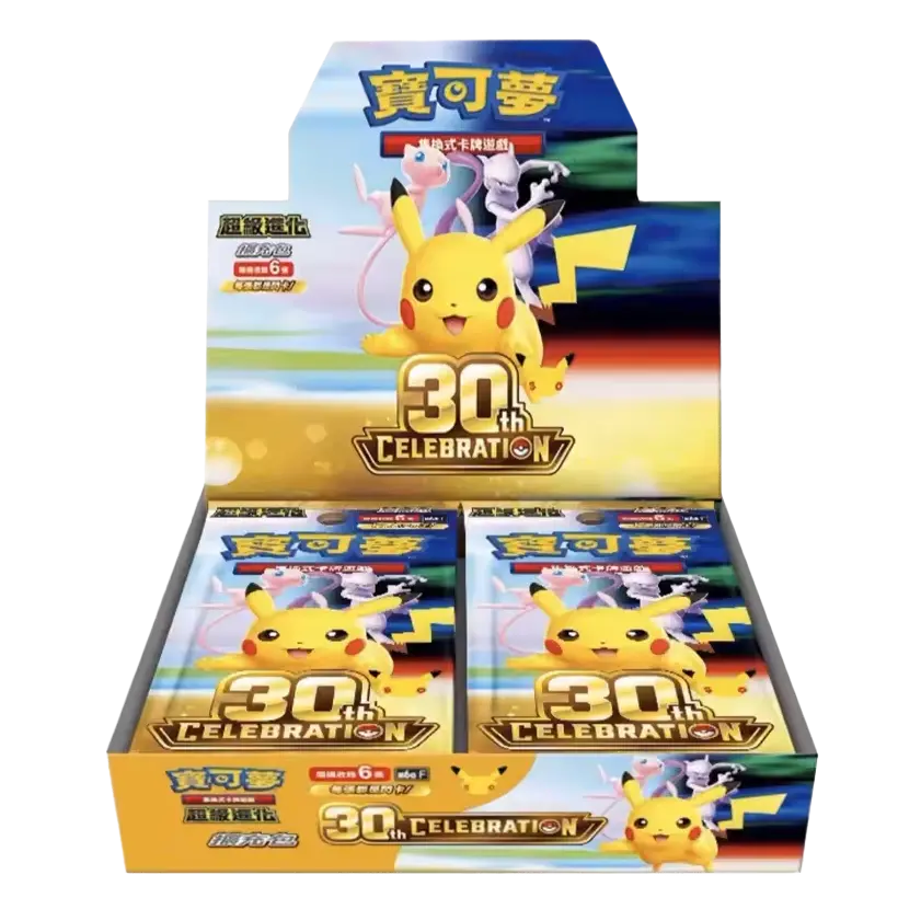 Pokémon 30-Jahre Display - SC